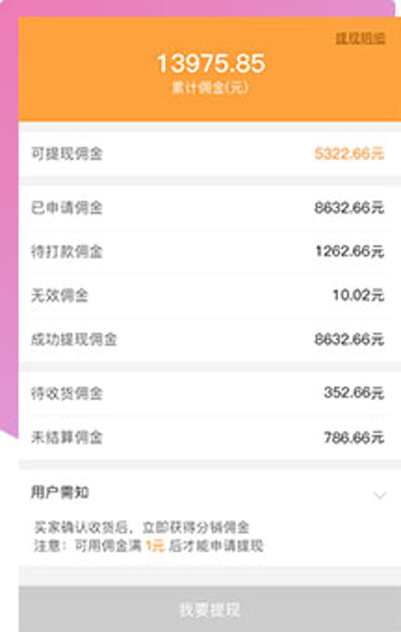 优趣分官网:破解数据迷宫的导航灯