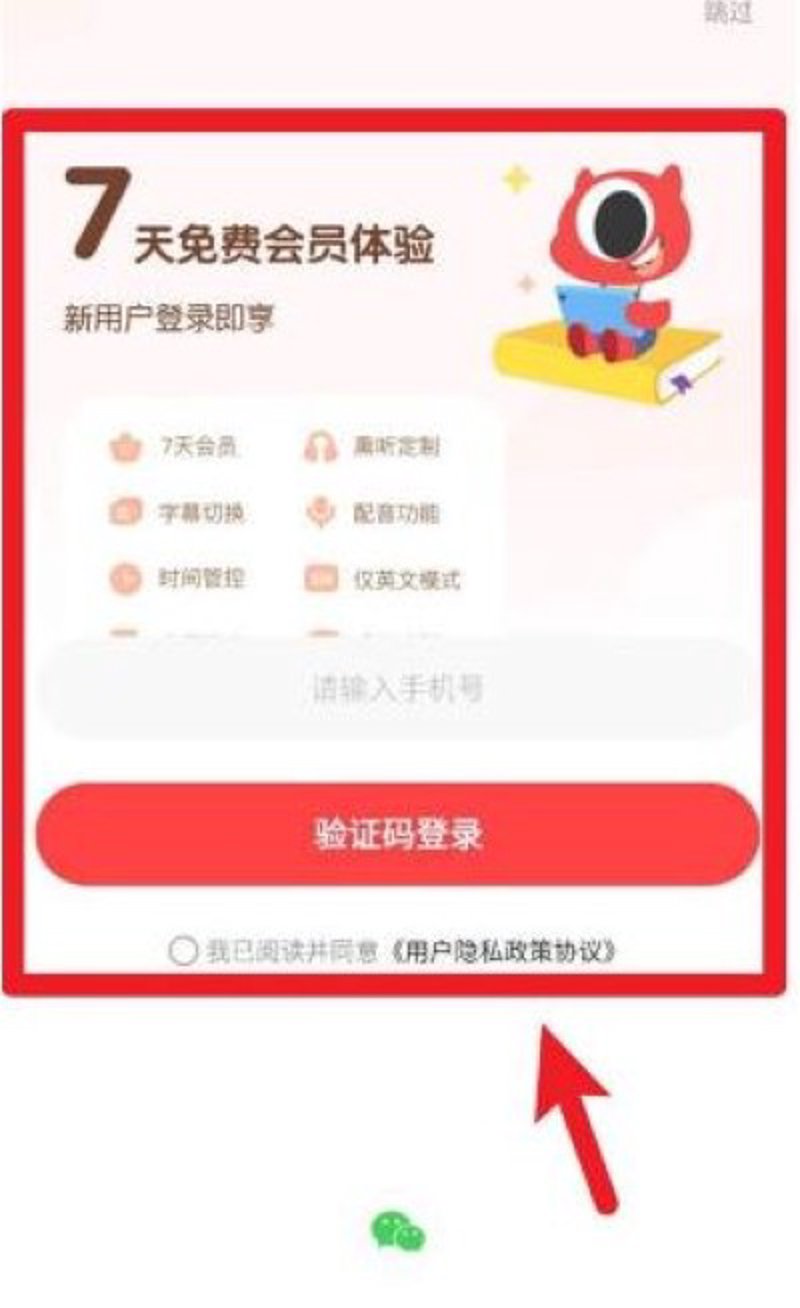 优趣分APP：商家优惠与便捷管理的双赢工具