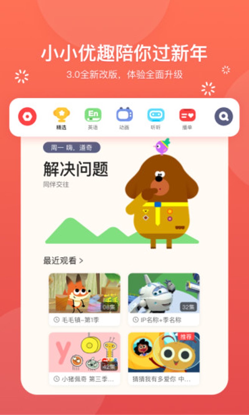 优趣分究竟是什么?它是如何影响你的生活和消费的?